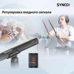 Микрофон SYNCO CMic-V10