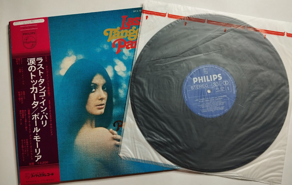 Винтажная виниловая пластинка LP Поль Мориа Paul Mauriat Last Tango In Paris (Japan 1973)