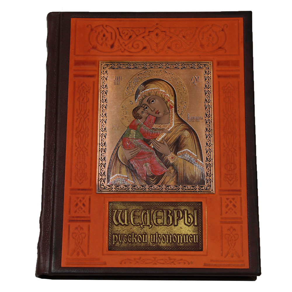 Шедевры русской иконописи