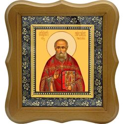 Михаил Твердовский, пресвитер священномученик. Икона на холсте.