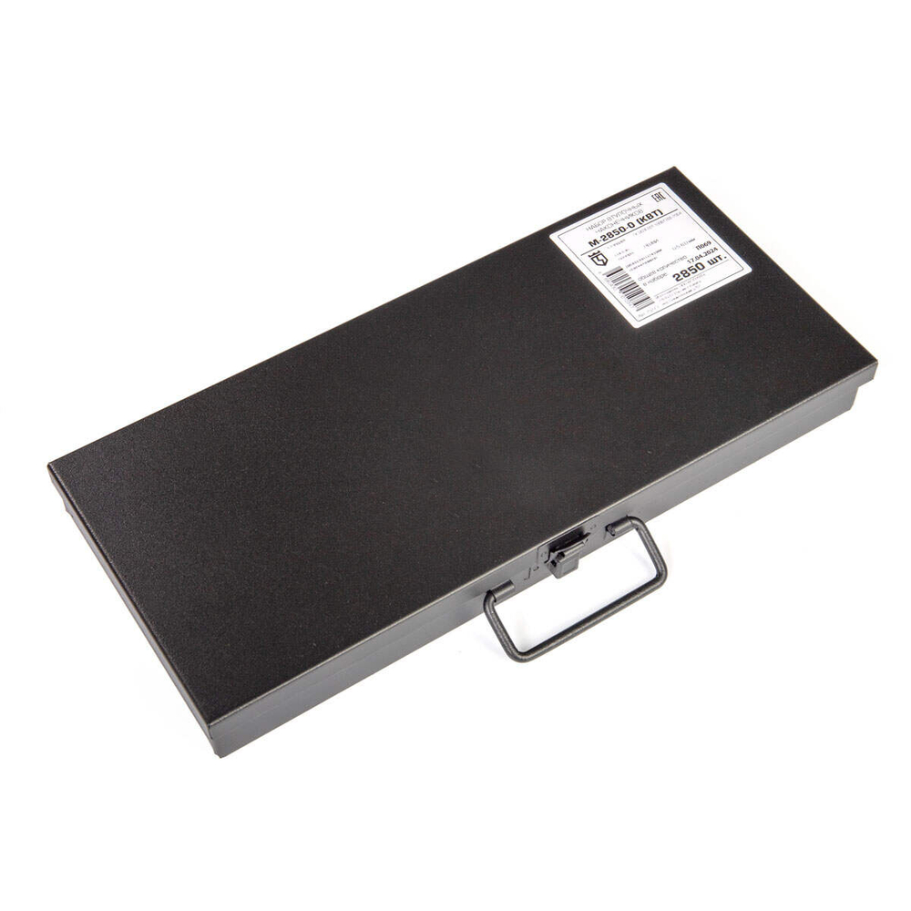 nshvi_m-2850-0_userpack_1_550831178.jpg