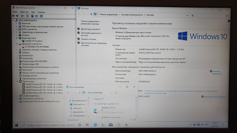 Ноутбук ASUS X553MA-XX652H, 15.6", Intel Pentium N3540 2.16ГГц, 4ГБ, 750ГБ, Intel HD Graphics 90NB04X1-M12350