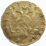 1 рубль 1756 год