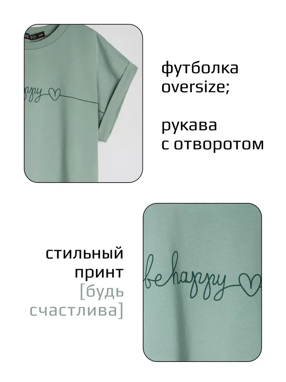 Летний костюм для девочки, юбка и футболка