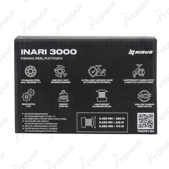 Катушка INARI 3000 7+1 подшип (N-I3000) Nisus