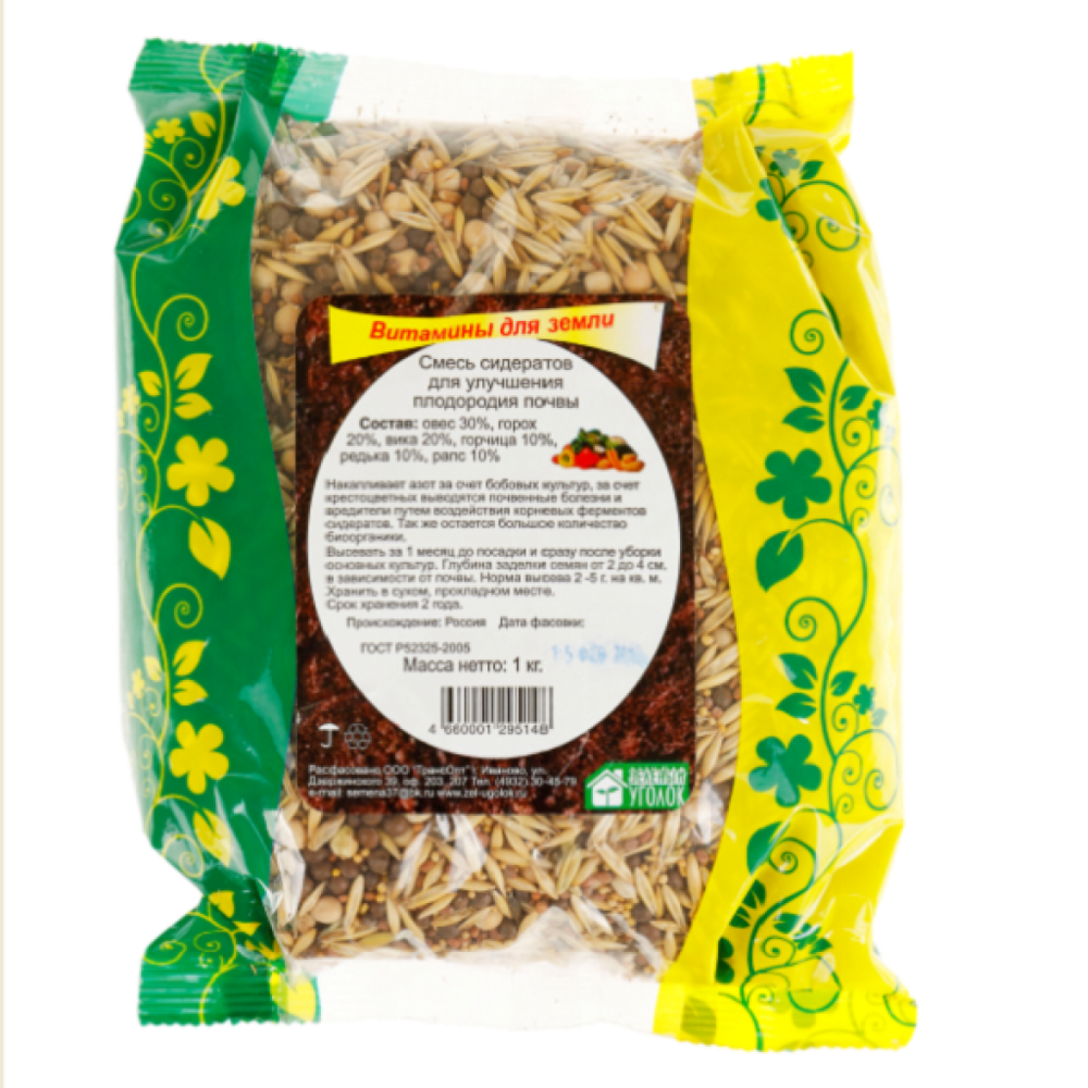 smes-dlya-plodorodiya-1kg-600x600-1024x1024