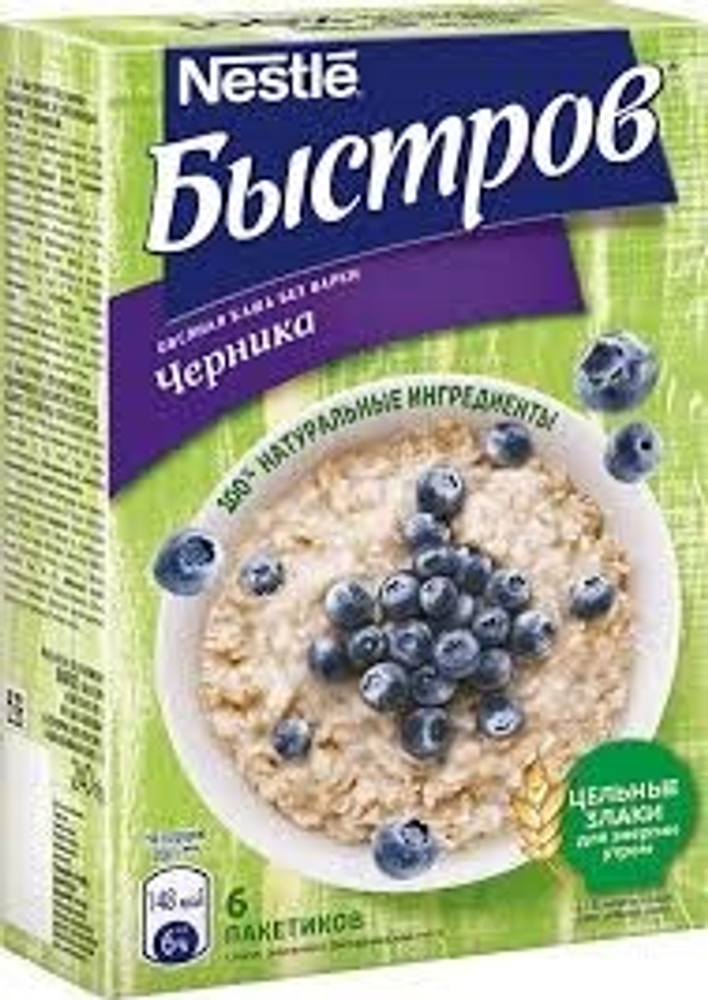 Без названия (4)