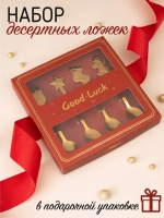 Ложки чайные сувенирные детские