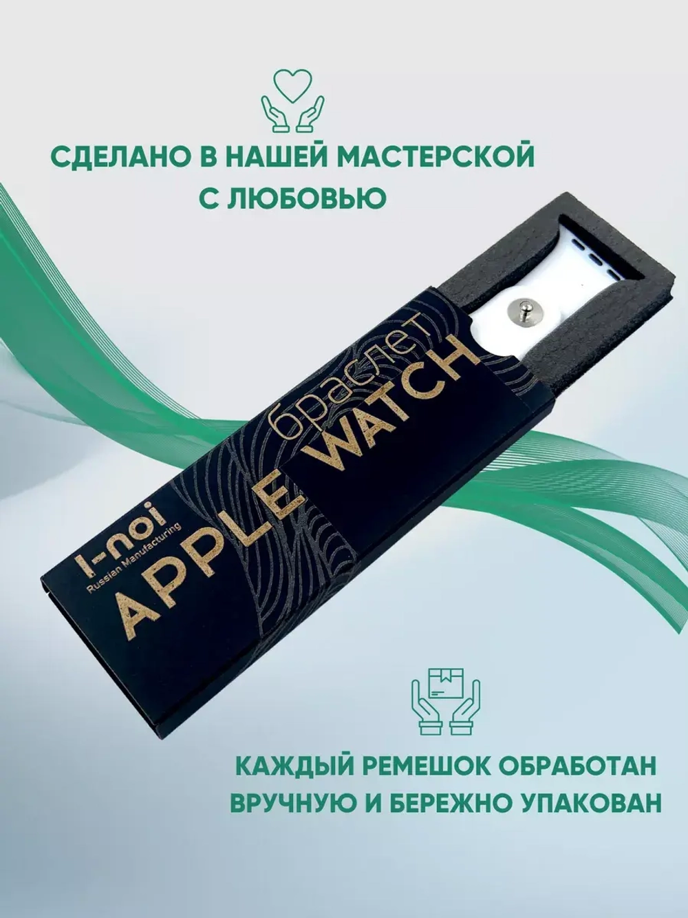 Ремешок для Apple watch 38 40 41 мм силиконовый браслет