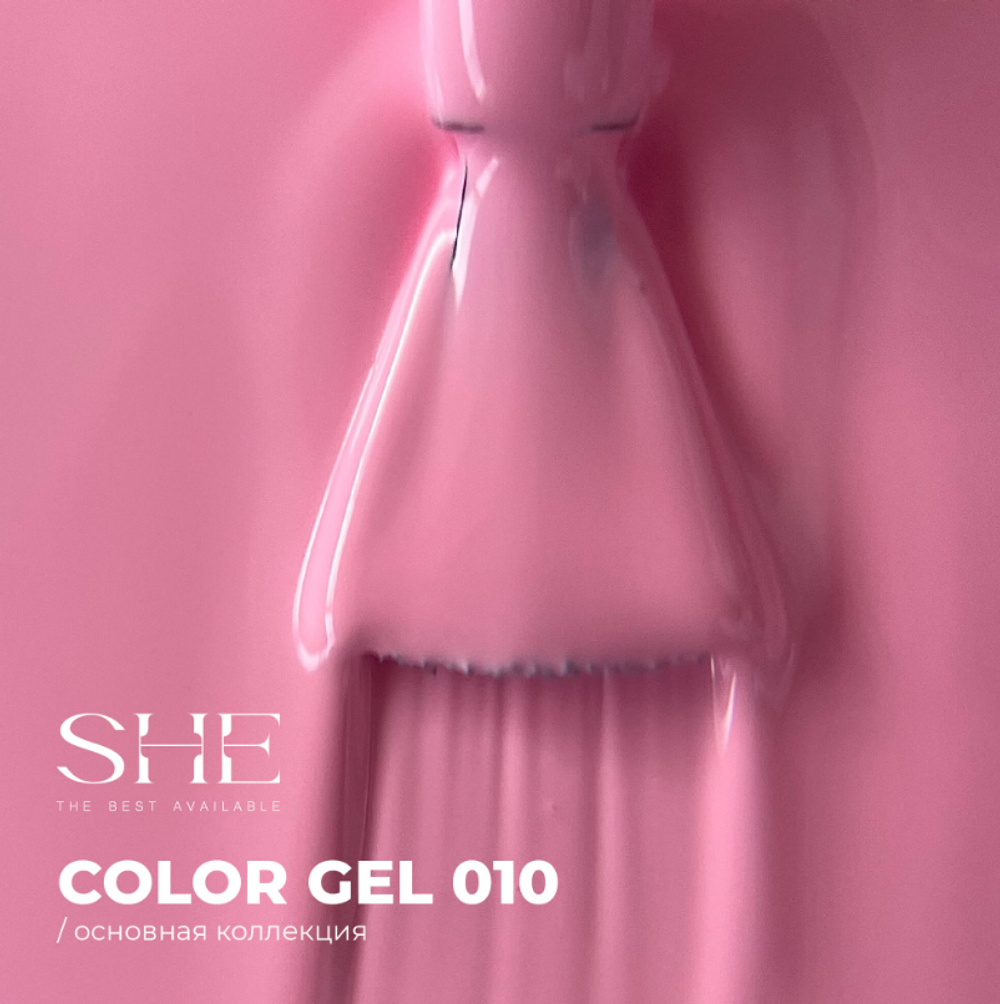 She Гель-лак 010, 10мл