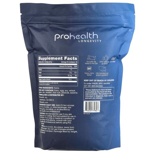 ProHealth Longevity, Пептиды чистого коллагена, без добавок, 600 г