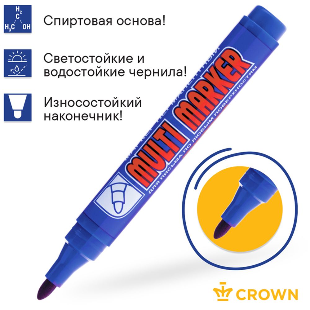 Маркер перманентный 3.0мм, Crown Multi Marker, синий