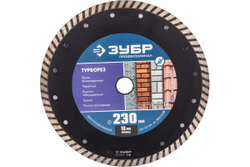 Алмазный отрезной диск ЗУБР Профессионал Турборез 230 мм 36652-230_z02