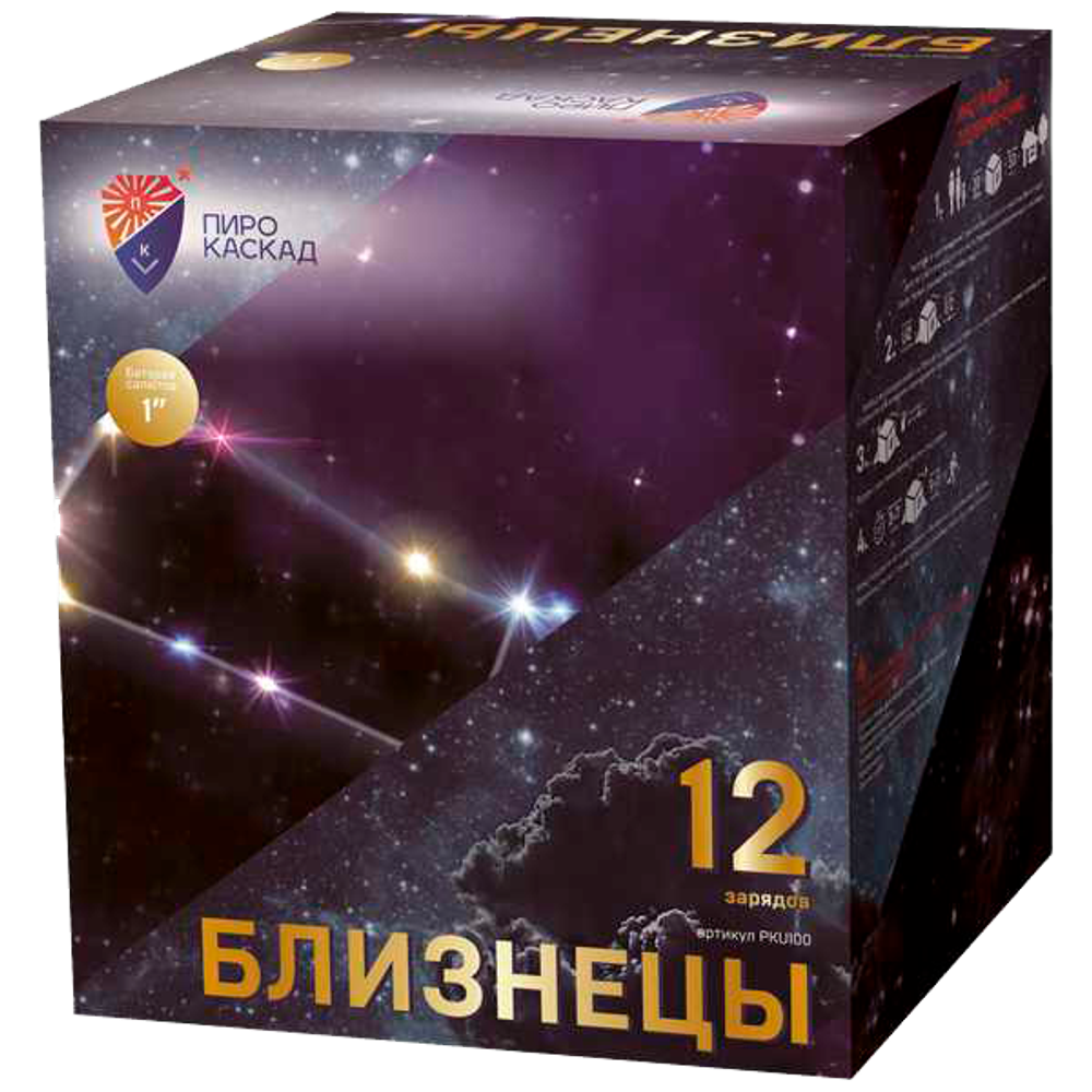 Салют "Близнецы" 12 залпов