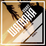 Этикетки для бутылок