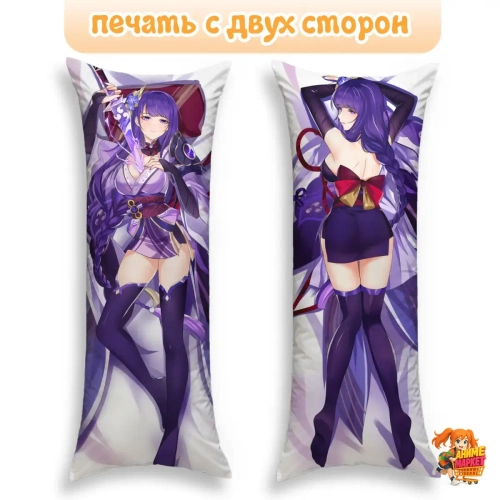 Дакимакура Геншин Импакт (Genshin Impact) Райден