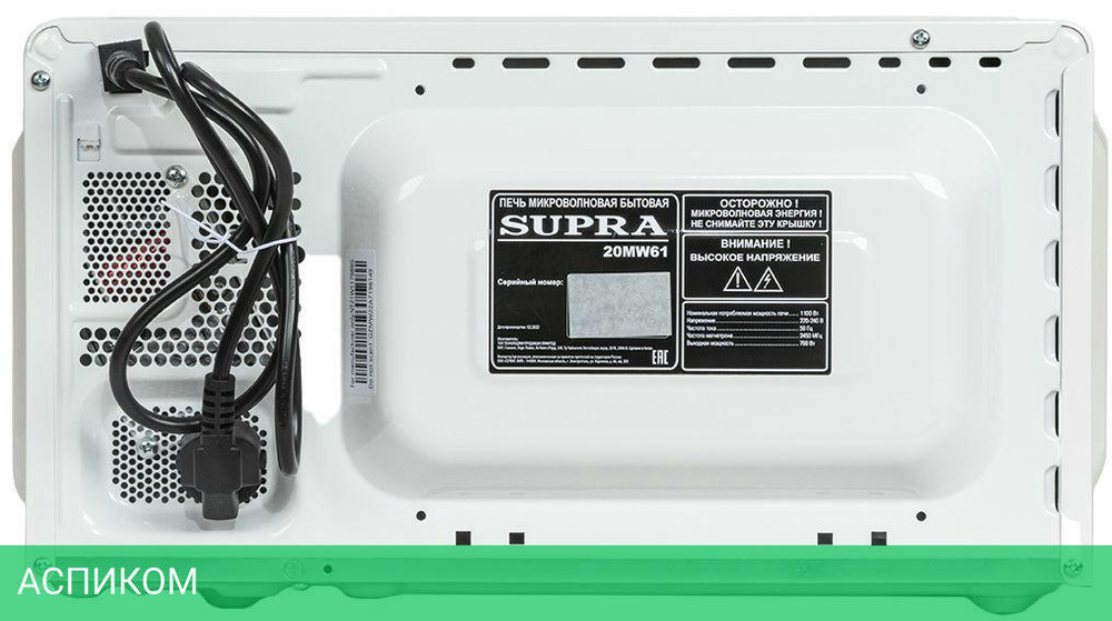 Микроволновая печь Supra 20MW61 (13232)