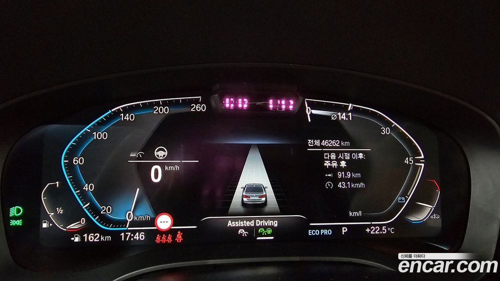BMW 5 Series (G30) 520i Luxury (11.2020)