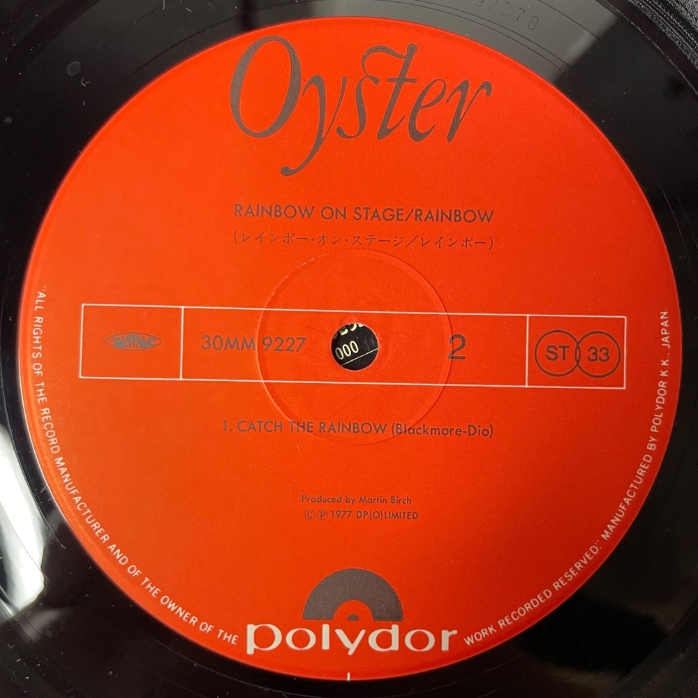 Винтажная виниловая пластинка LP Rainbow On Stage (Japan 1982) (Obi)