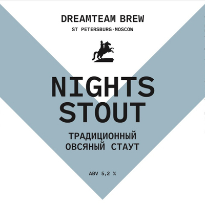 Пиво Дримтим Брю Найтс Стаут / Dreamteam Brew Nights Stout 30л - кег