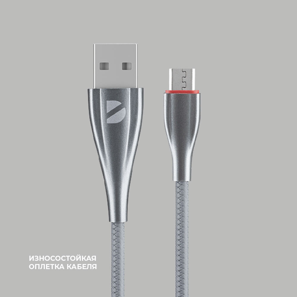 Дата-кабель Ceramic USB - micro USB, 1м, 2.1A, серый