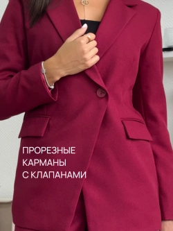 Классический деловой костюм двойка с брюками