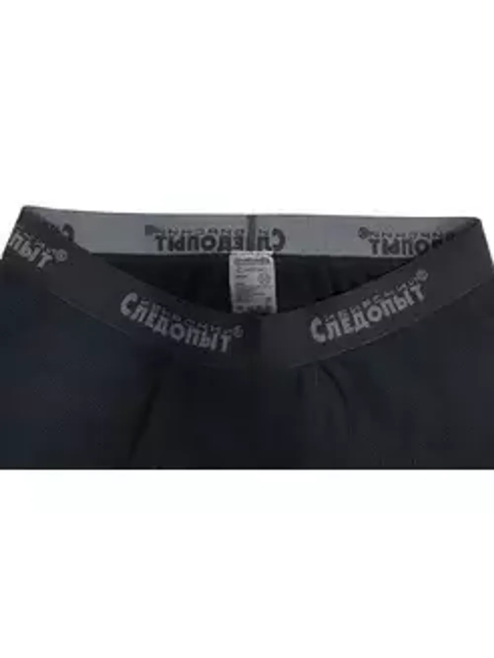 Термобелье "CИБИРСКИЙ СЛЕДОПЫТ - Comfort" комплект, до -30°С, двухслойное, р.52