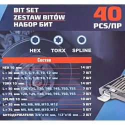 Набор бит с битодержателями 40пр F-4401C