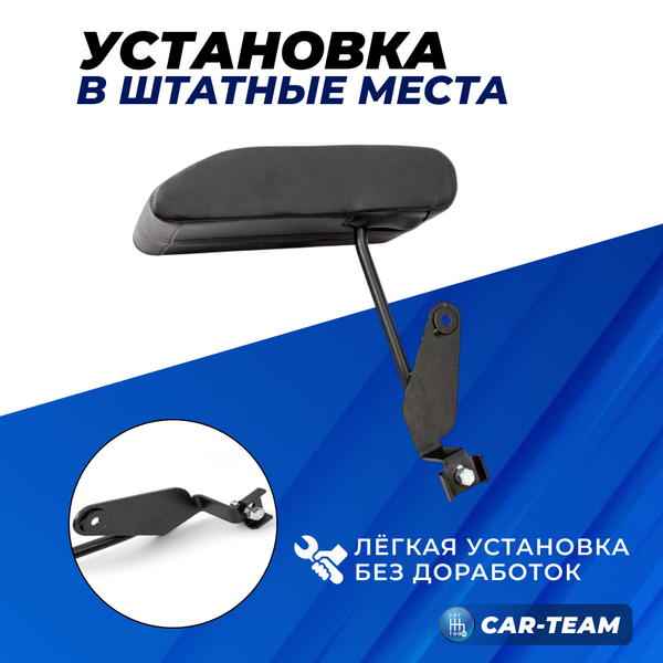 Подлокотник Daewoo Nexia из экокожи "Аламар"