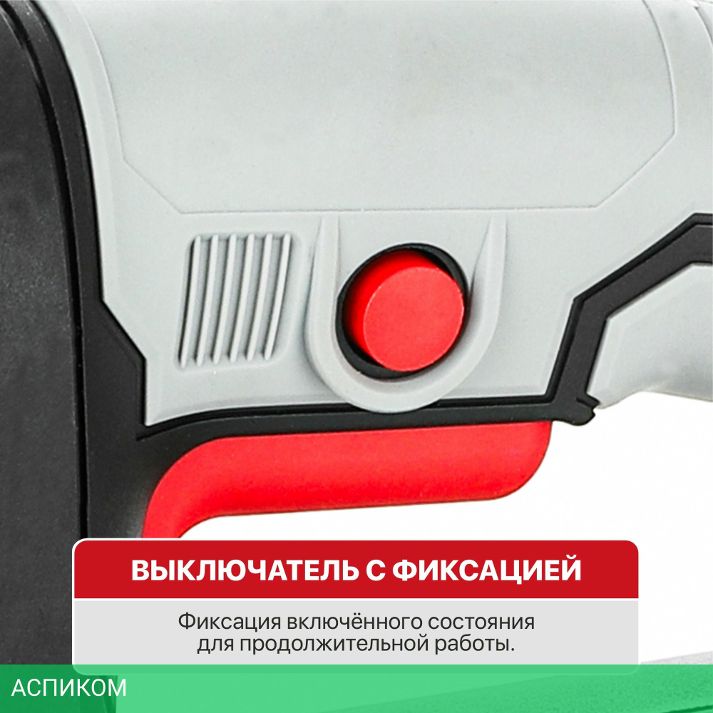 Электролобзик P.I.T PST70-C2