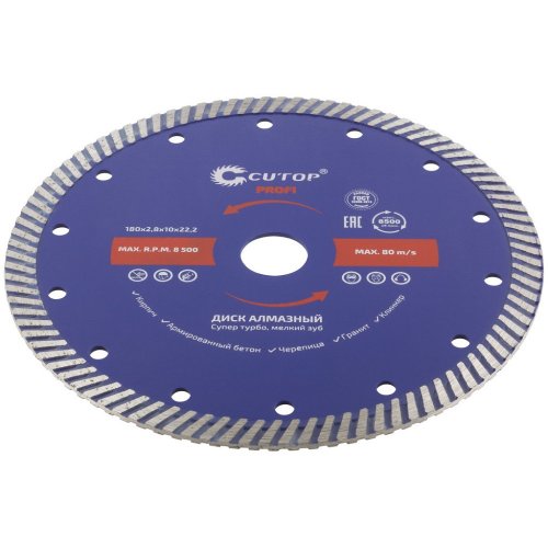 Диск алмазный Cutop Profi 180*2,8*22,2 супер-турбо мелкий зуб   65-18028