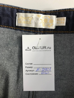 Юбка Liberty Island с пуговицами, визуально на 46 размер