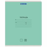 Тетрадь 18 л. BRAUBERG КЛАССИКА NEW линия, обложка картон, ЗЕЛЕНАЯ, 105701