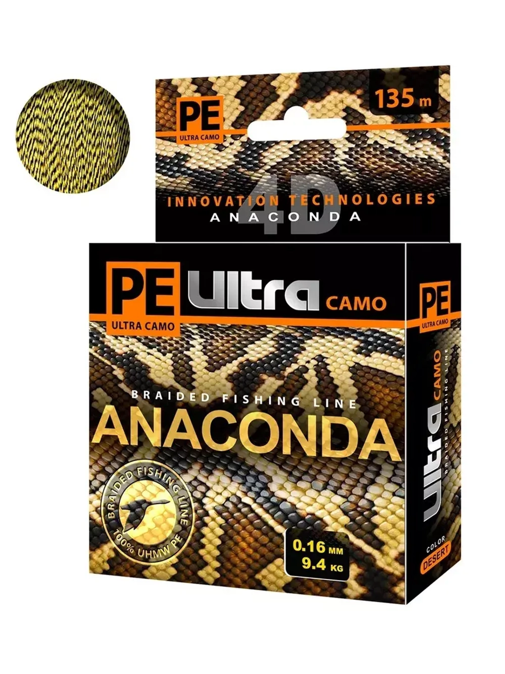 Плетеный шнур для рыбалки AQUA PE Ultra ANACONDA CAMO Desert