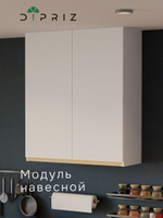 Кухонный модуль 80х32х96, Виола, навесной, шкаф для посуды, ЛДСП, белый, Dipriz