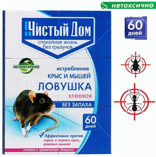 Средство от тараканов и муравьв шприц  ЧИСТЫЙ ДОМ