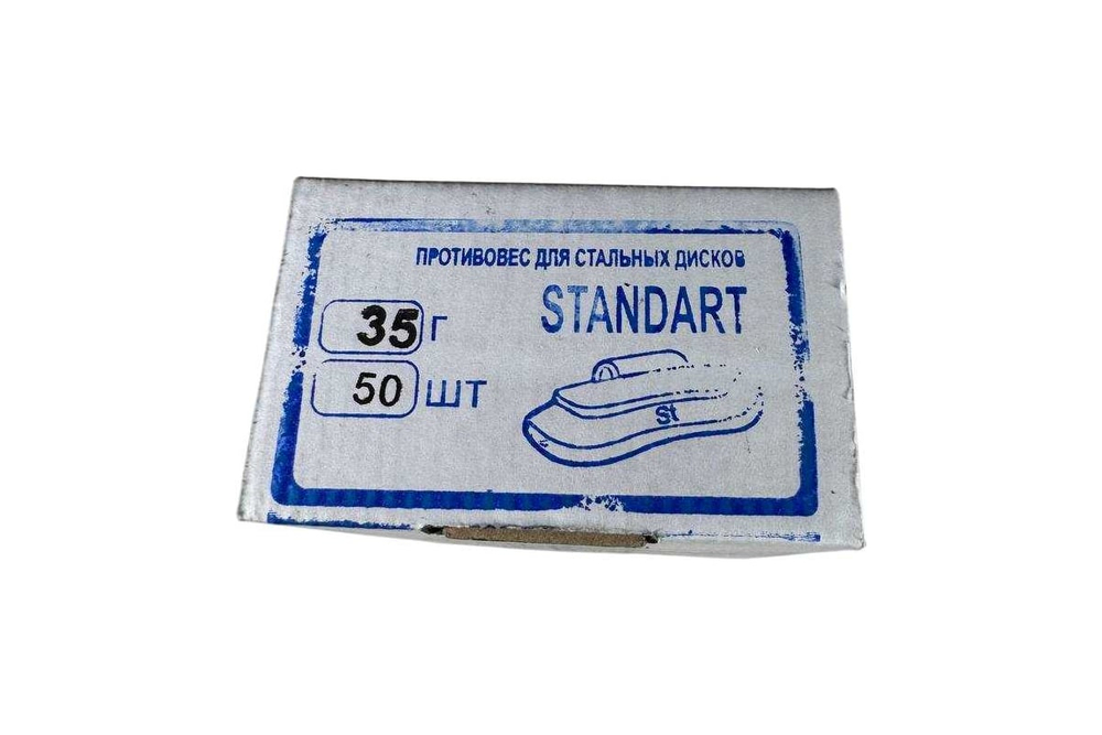 Набор грузов Great Wolf 35гр, для стальных дисков, 50 штук GW-ST035