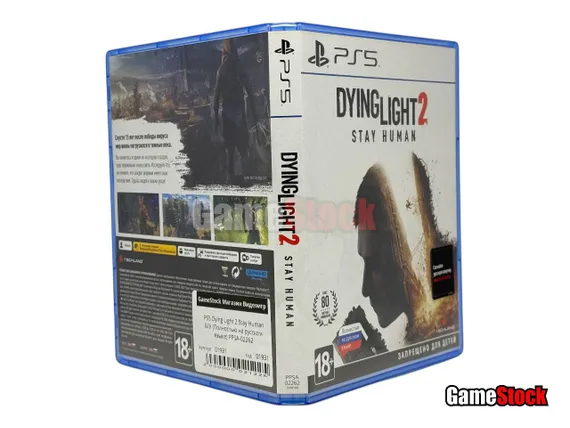 PS5 Dying Light 2 Stay Human (Б/У, Полностью на русском языке, PPSA-02262)