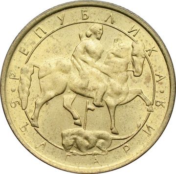 1 лев 1992 Болгария