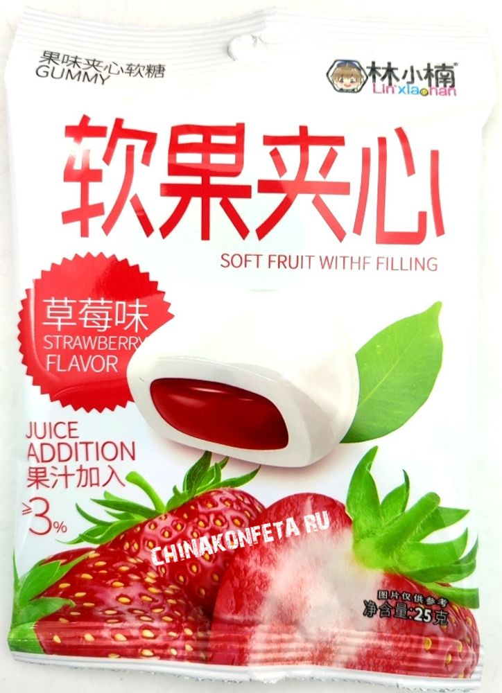 Конфеты LINXIAONAN фруктовые
