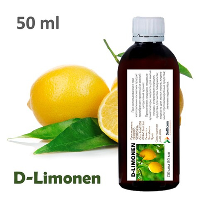 Д-лимонен / D-Limonen, натуральный