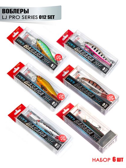 Воблеры плав. LJ Pro Series BASARA F 07.00/012SET 6шт. набор