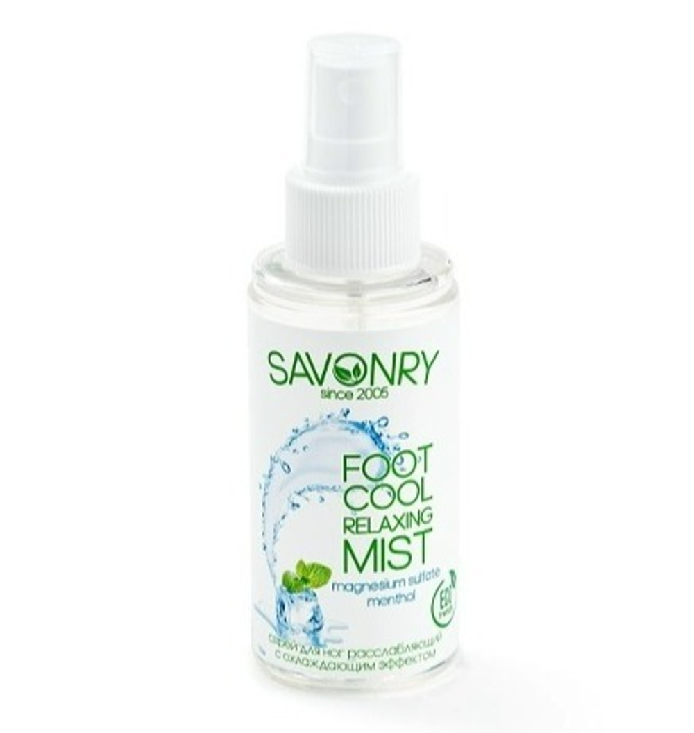 Спрей для ног охлаждающий и дезодорирующий (от усталости и отечности), ТМ SAVONRY