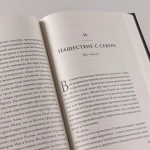 Цивилизация рассказчиков: как истории становятся Историей