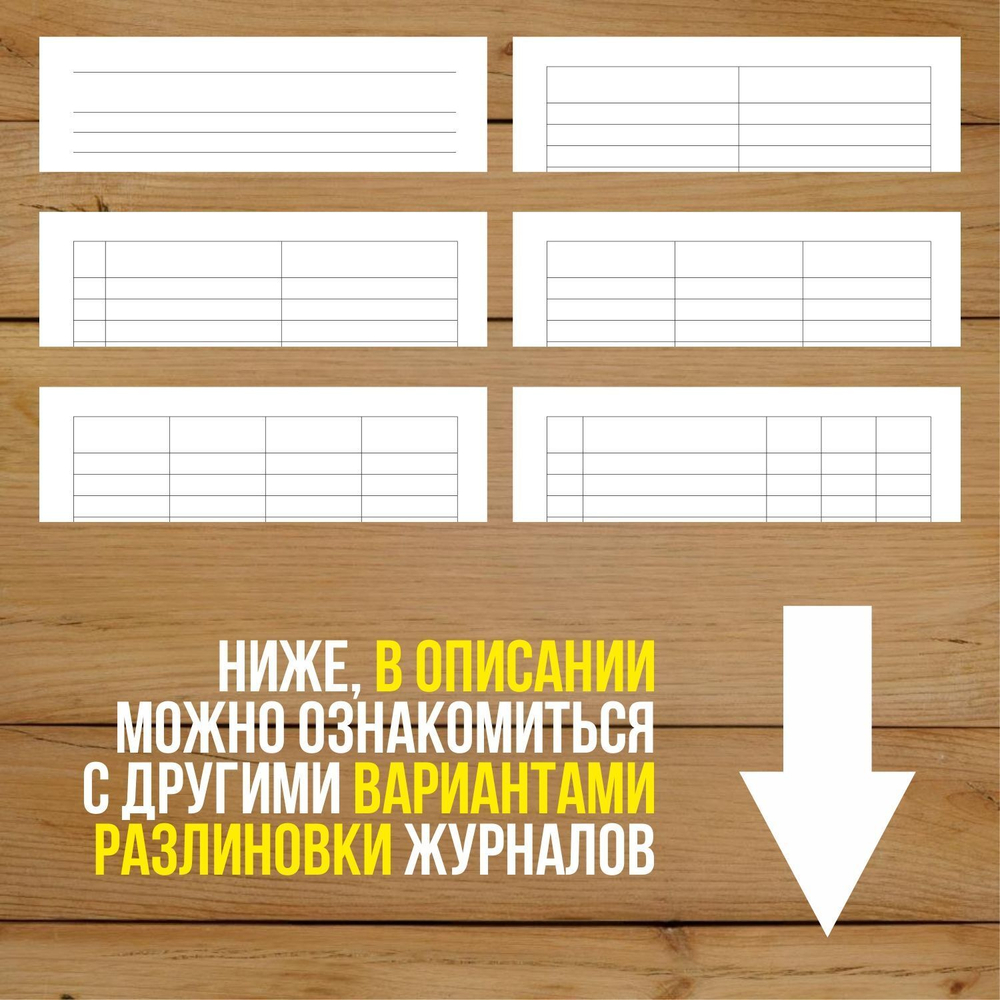 5 шт А4 Журнал пустой (пустограф) на 3 колонки одинаковой ширины 40 страниц