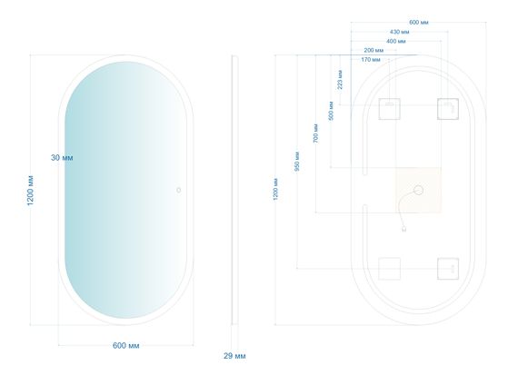 Зеркало ABBER Kontur AG6303SL-1.2 с подсветкой, сенсорный выключатель, диммер