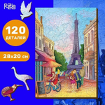 Пазл 120эл. "Эйфелева башня" 6957667 (Puzzle)
