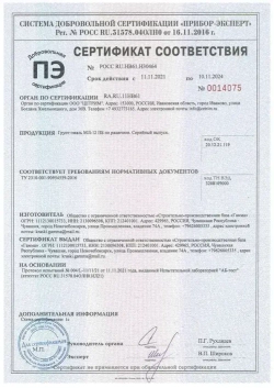 Грунтович Грунт-эмаль Быстросохнущая, Гладкая, Матовое покрытие, 0.8 кг, коричневый