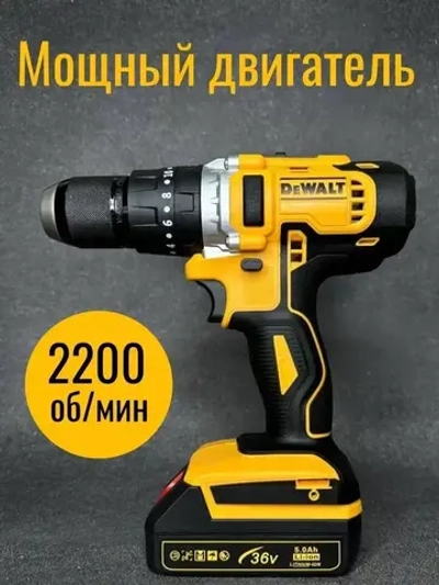 Дрель-Шуруповерт DeWALT DCD 700 36V / Шуруповерт аккумуляторный 36 В (50 Нм, 2 АКБ)