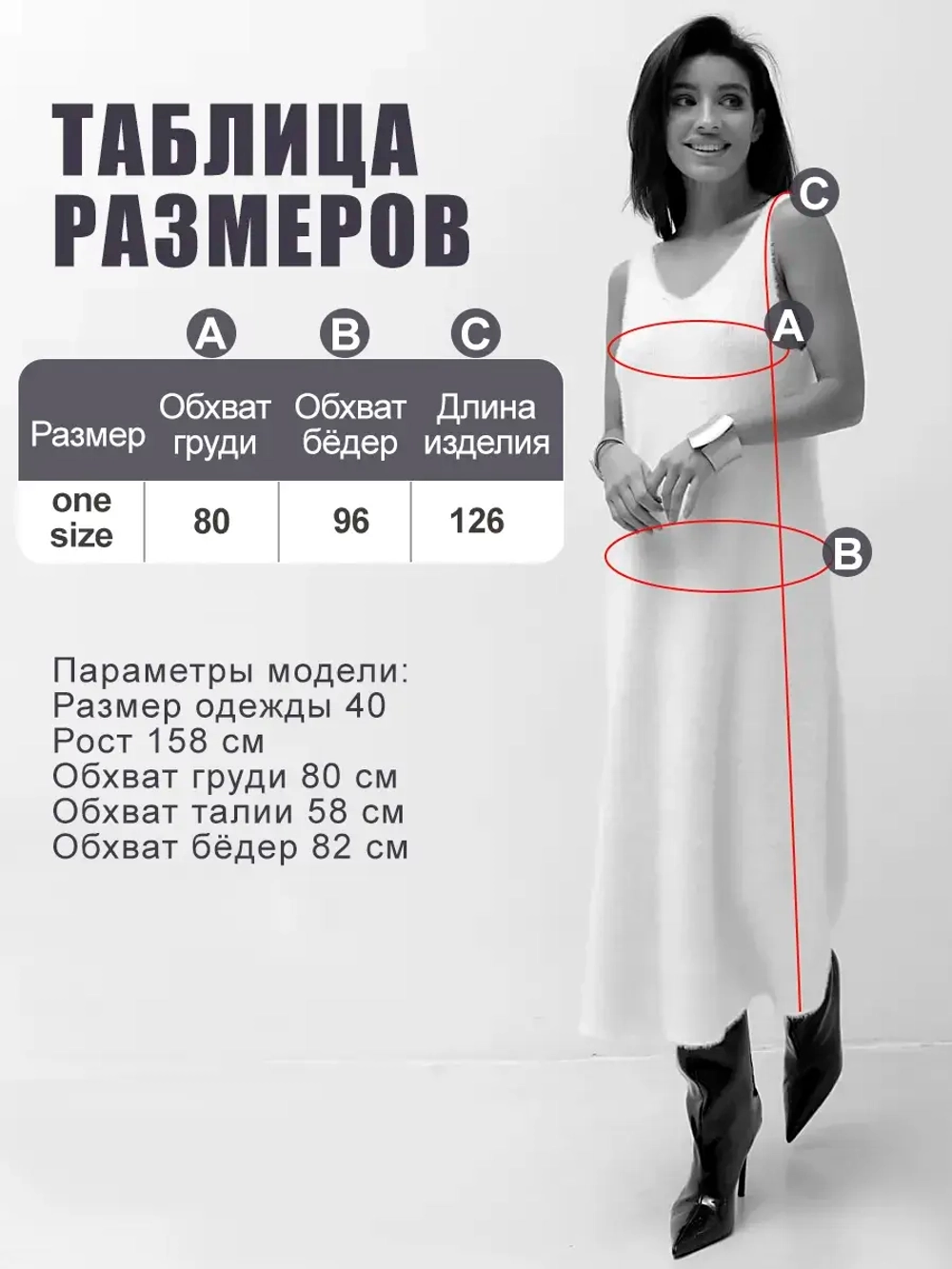 Платье теплое пушистое